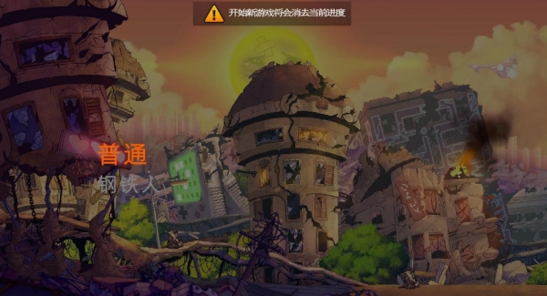 瑞思和夏恩下载 简体中文版图2