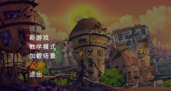 瑞思和夏恩下载 简体中文版图4