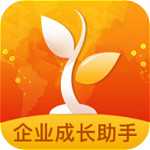 企业成长助手app