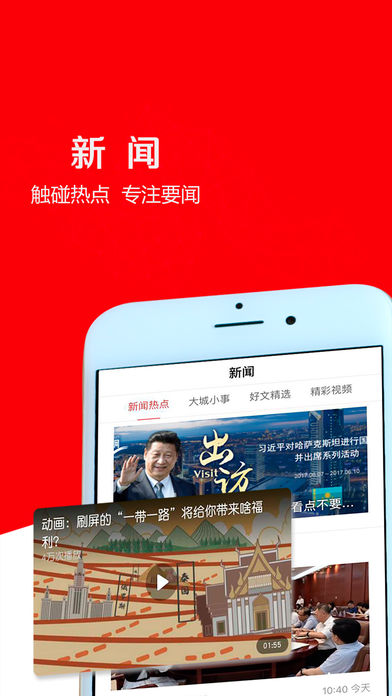 大庆油田工会软件下载