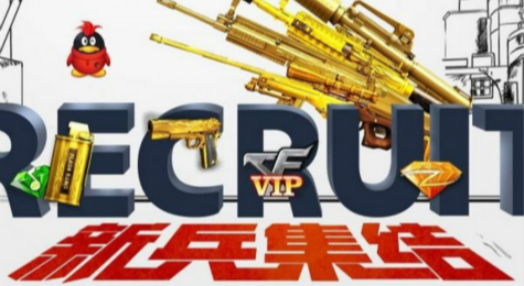 cf10月新兵集结2017活动地址 cf10月新兵大礼包2017领取地址