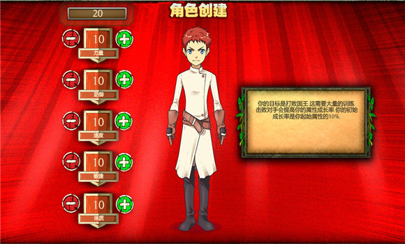 梦幻王座游戏 无敌版图1