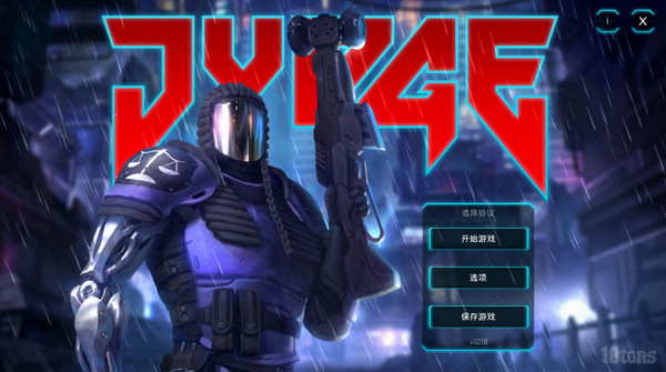 判官JYDGE游戏下载 中文版图2