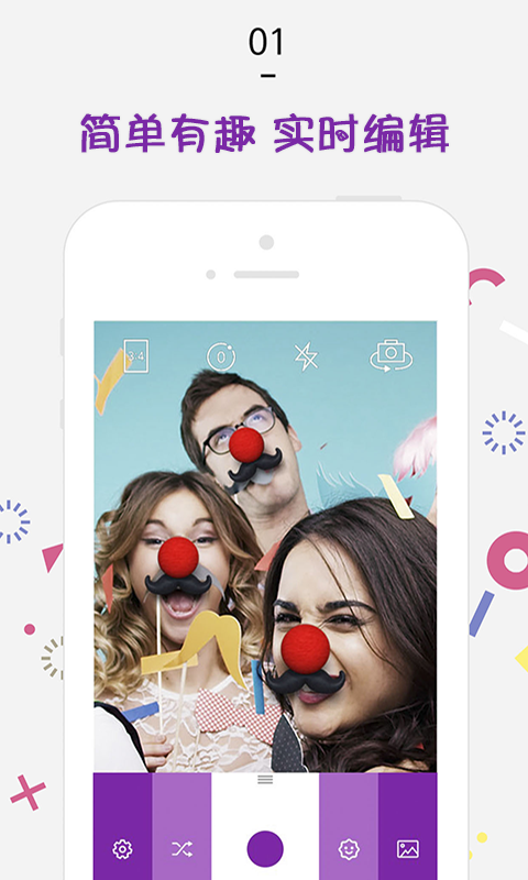 棒糖相机下载 v1.123 安卓版图1