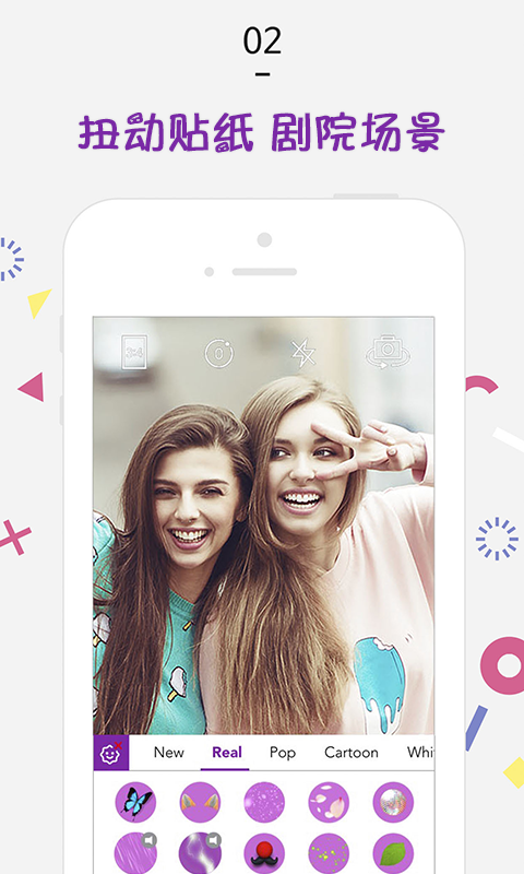 棒糖相机下载 v1.123 安卓版图2