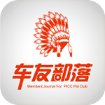 车友部落app