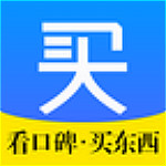 买买买下载 v2.3.1 安卓版 