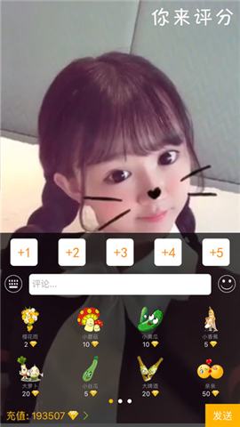 擂客 v1.1.3 安卓版图4