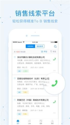 探迹洞客 v1.5.1 安卓版图2