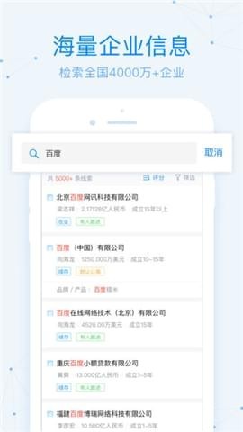 探迹洞客 v1.5.1 安卓版图1