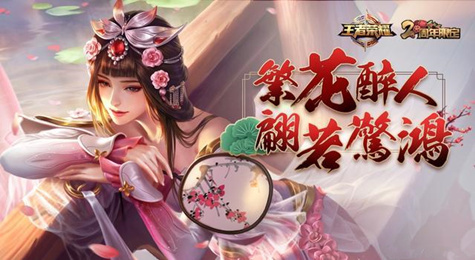 王者荣耀祝福值怎么刷 王者荣耀150祝福值速刷攻略