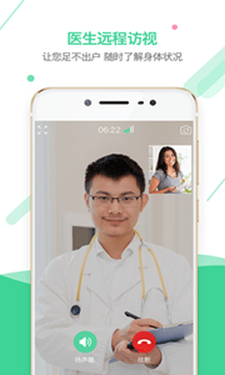 妇幼月嫂 v1.0.9 安卓版图1