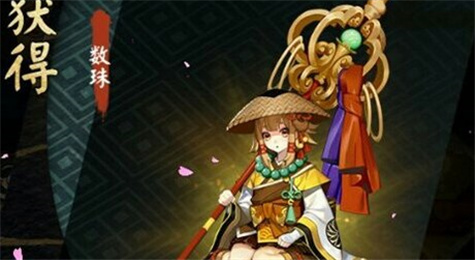 阴阳师新式神数珠御魂怎么搭配 阴阳师新式神数珠御魂搭配推荐