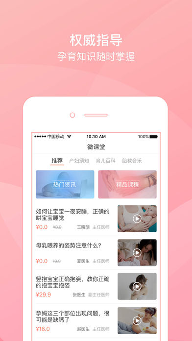 极享生活 v2.2.2 安卓版图1