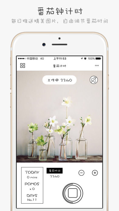布谷布谷app v2.61 iPhone版图1
