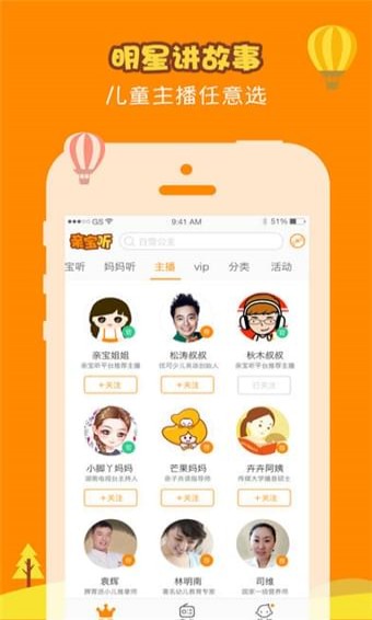 小猫报恩的故事app 