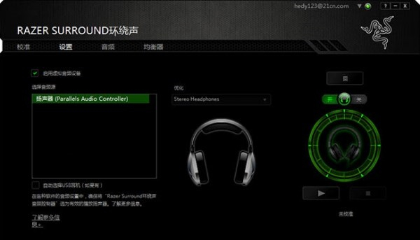 绝地求生听脚步
