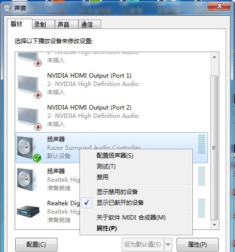 绝地求生听脚步
