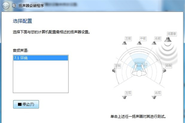 绝地求生听脚步