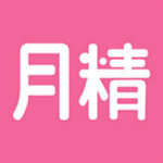 月精