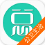 公共卫生主治医师 v4.09 安卓版 