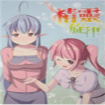 精灵旋律下载