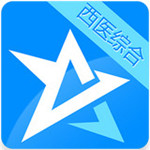 考研西医综合星题库app