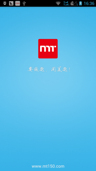 美题app下载 v1.1.5 安卓版图1