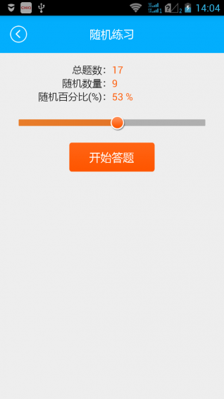 美题app下载 v1.1.5 安卓版图4