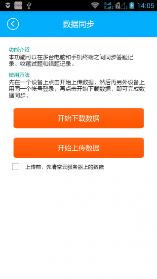 美题app下载 v1.1.5 安卓版图5