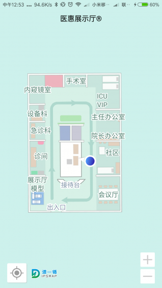 道易寻APP v1.3.1 安卓版图1