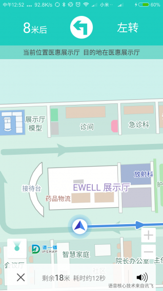 道易寻APP v1.3.1 安卓版图2