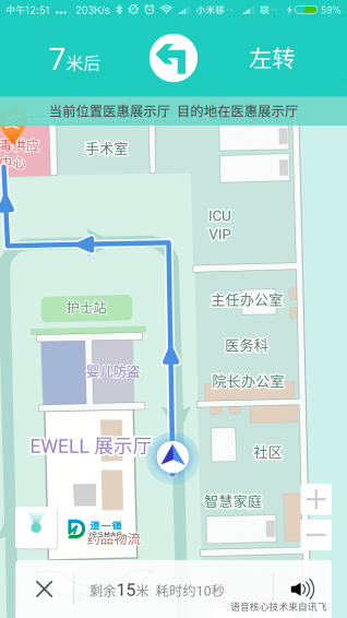 道易寻APP v1.3.1 安卓版图3