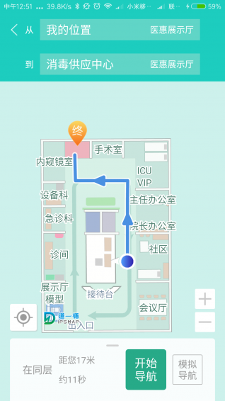 道易寻APP v1.3.1 安卓版图4