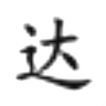 安卓恢复大师破解版