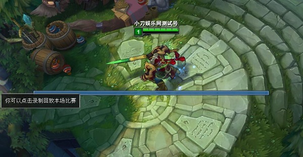 lol花锦一键换肤工具官方下载 v10.1.0 官方版图3