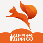 松鼠贷app