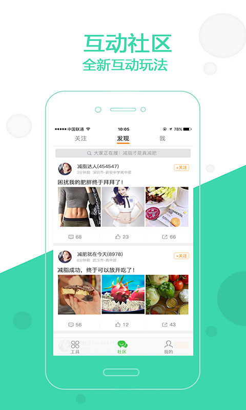 变啦 v3.9.30 安卓版图3