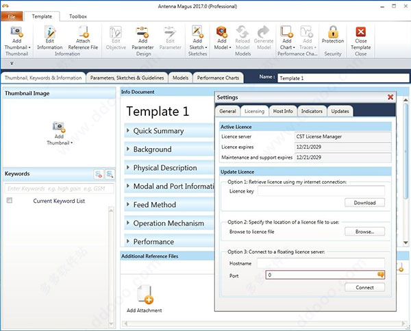 Antenna Magus 2017 破解版