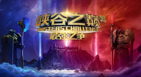 LOL峡谷之巅赛季奖励什么时候领取 LOL峡谷之巅奖励领取时间