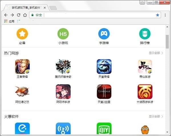 超鸟浏览器(SuperBird)