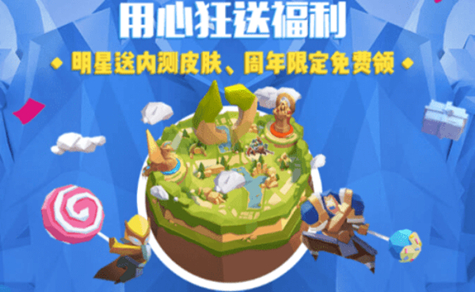 王者荣耀10月26日更新了什么