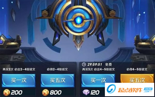 王者荣耀新赛季钻石奖励用法