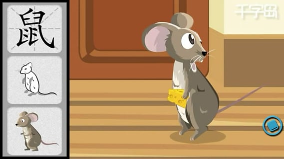 口袋童年app v1.4.5 安卓版图4