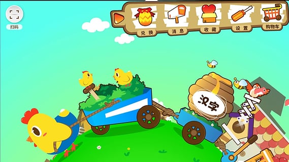 口袋童年app v1.4.5 安卓版图1