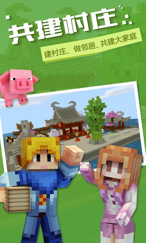 奶块百度版最新下载 v2.7.2.0 安卓版图4