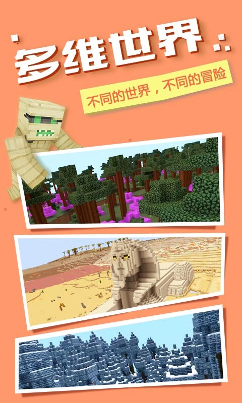 奶块百度版最新下载 v2.7.2.0 安卓版图1