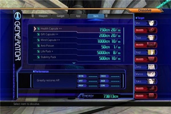 消失的次元 中文版图4