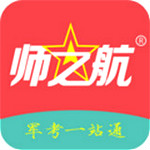 师之航军考app v3.7 安卓版 