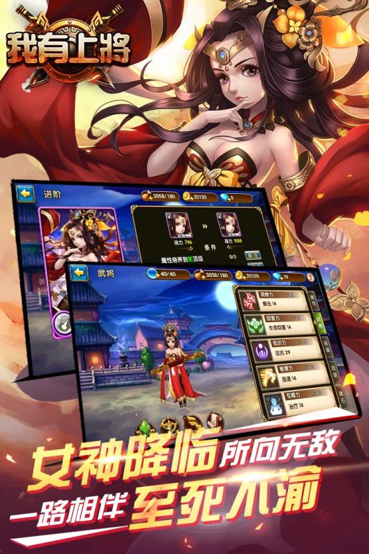 我有上将九游版 v11.1.22.20 安卓版图3
